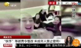 方丈爆料直播视频,独家爆料背后的故事与真相