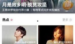 网红百度网盘吃瓜视频,一场网络狂欢背后的真相