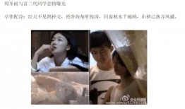 狗仔偷拍爆料情侣视频,明星情侣甜蜜瞬间引热议