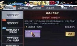 cf手游最新活动爆料朱雀,朱雀降临！CF手游全新活动爆料来袭